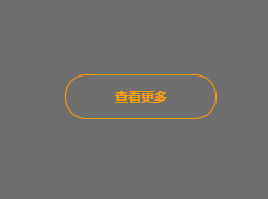 查看更多