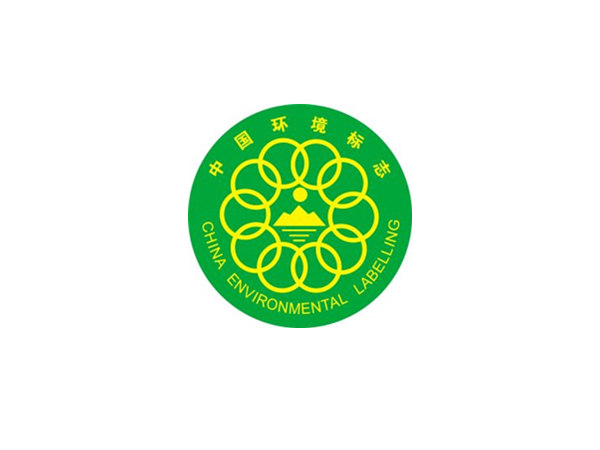 中国环境标志